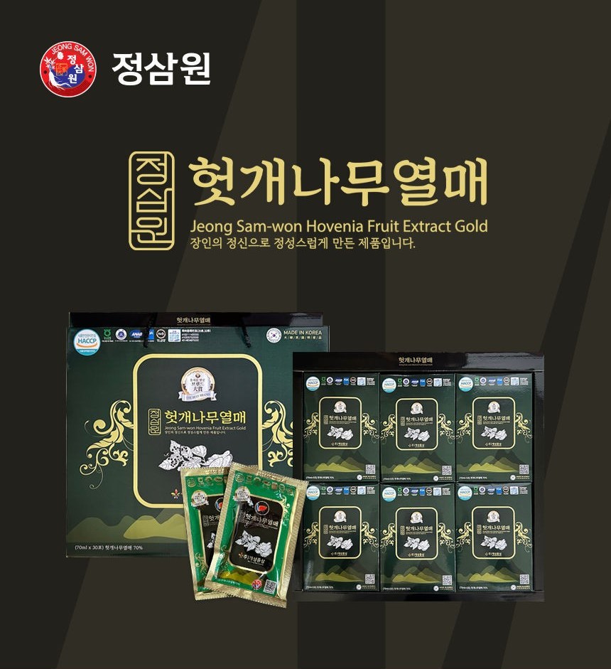 [정삼원]헛개나무열매/건강즙/인기선물상품